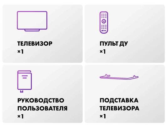 4K (Ultra HD) Smart телевизор HAIER H65S90GUX 65″, 164 см, QLED, Google TV, HDMI 2.1, 120 Гц